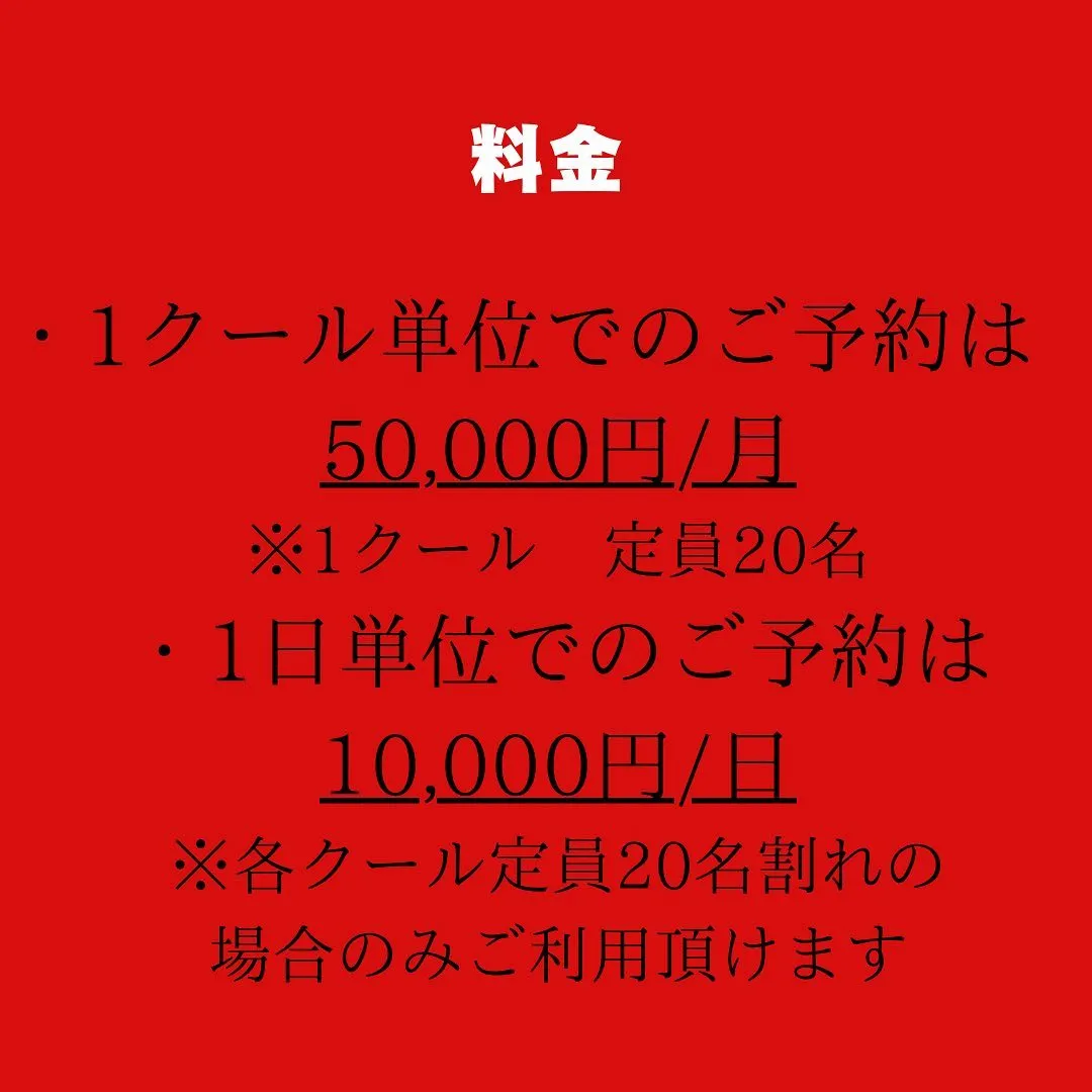 『中学3年生練習会』