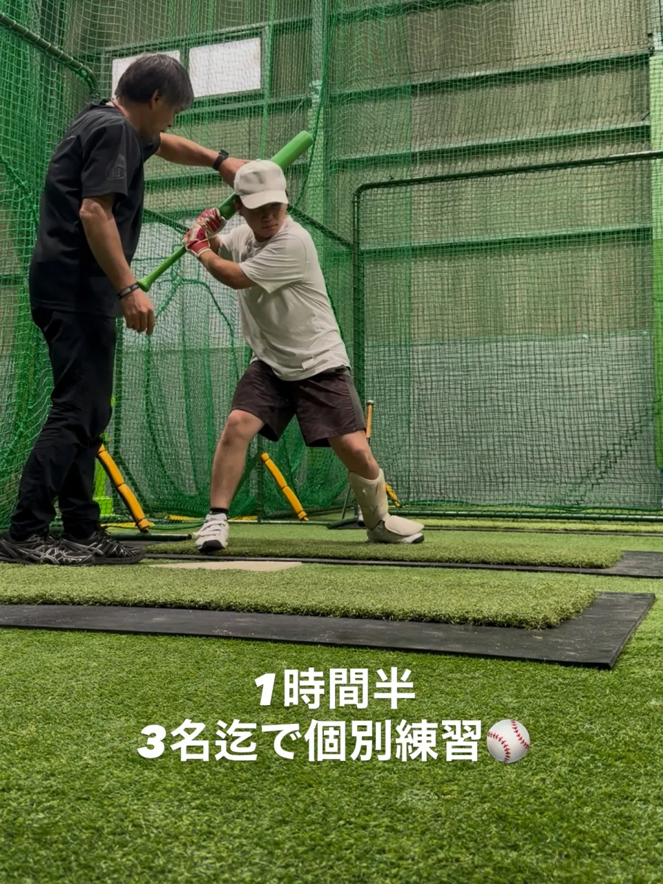 ⚾️ Progressive 14｜少人数だからできる、本気...
