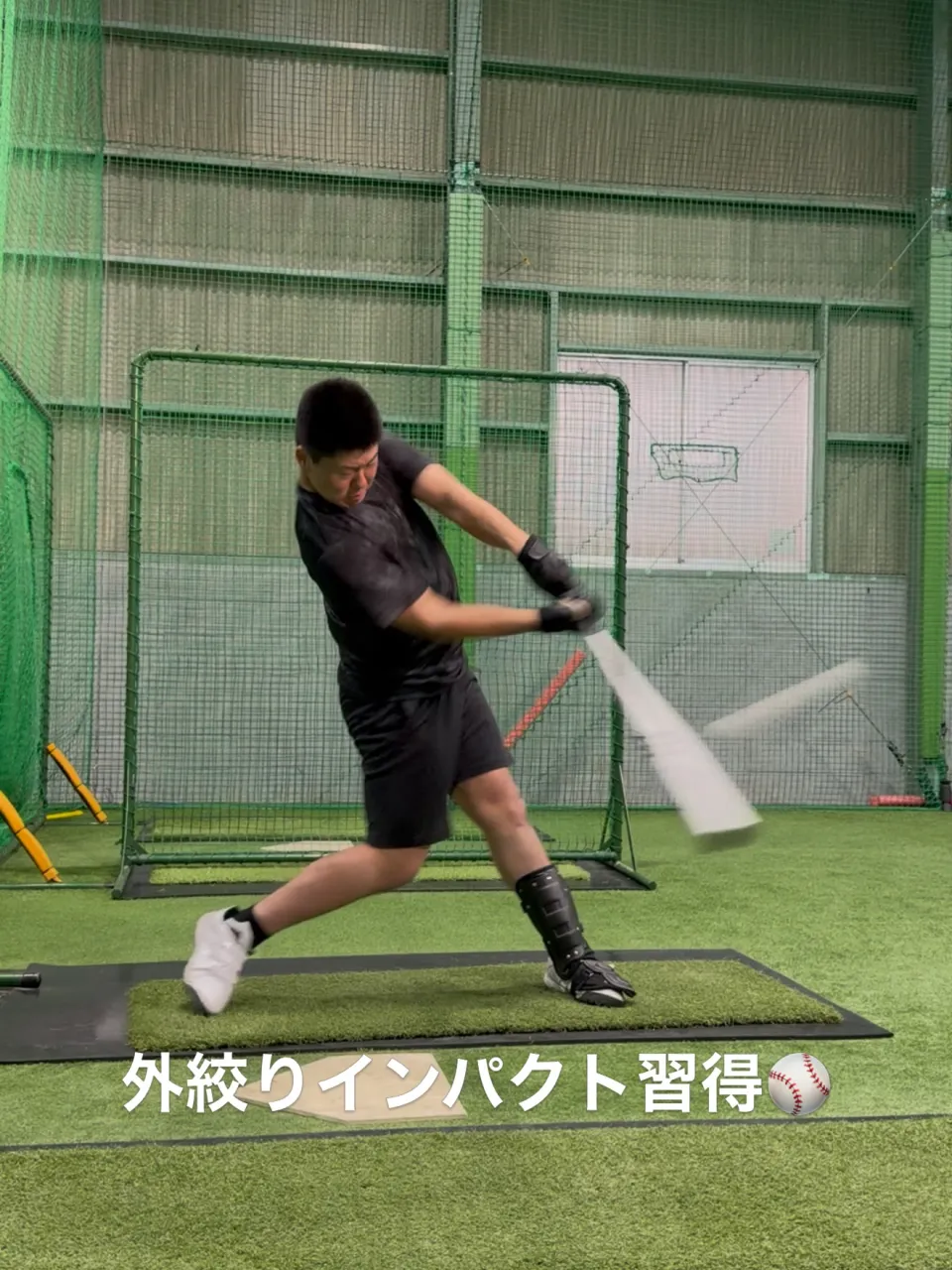 ⚾️ Progressive 14|バッティング改善事例