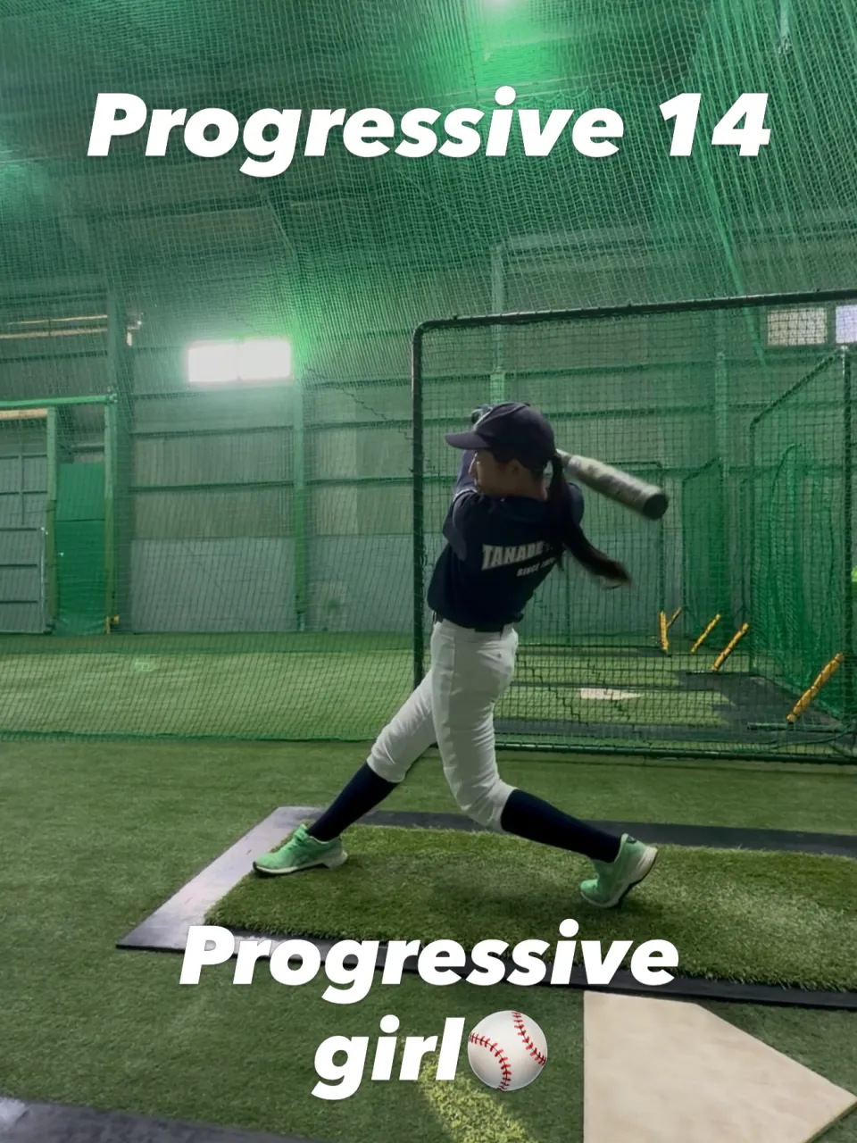 ⚾️ Progressive 14|凡打を繰り返す原因を改善...