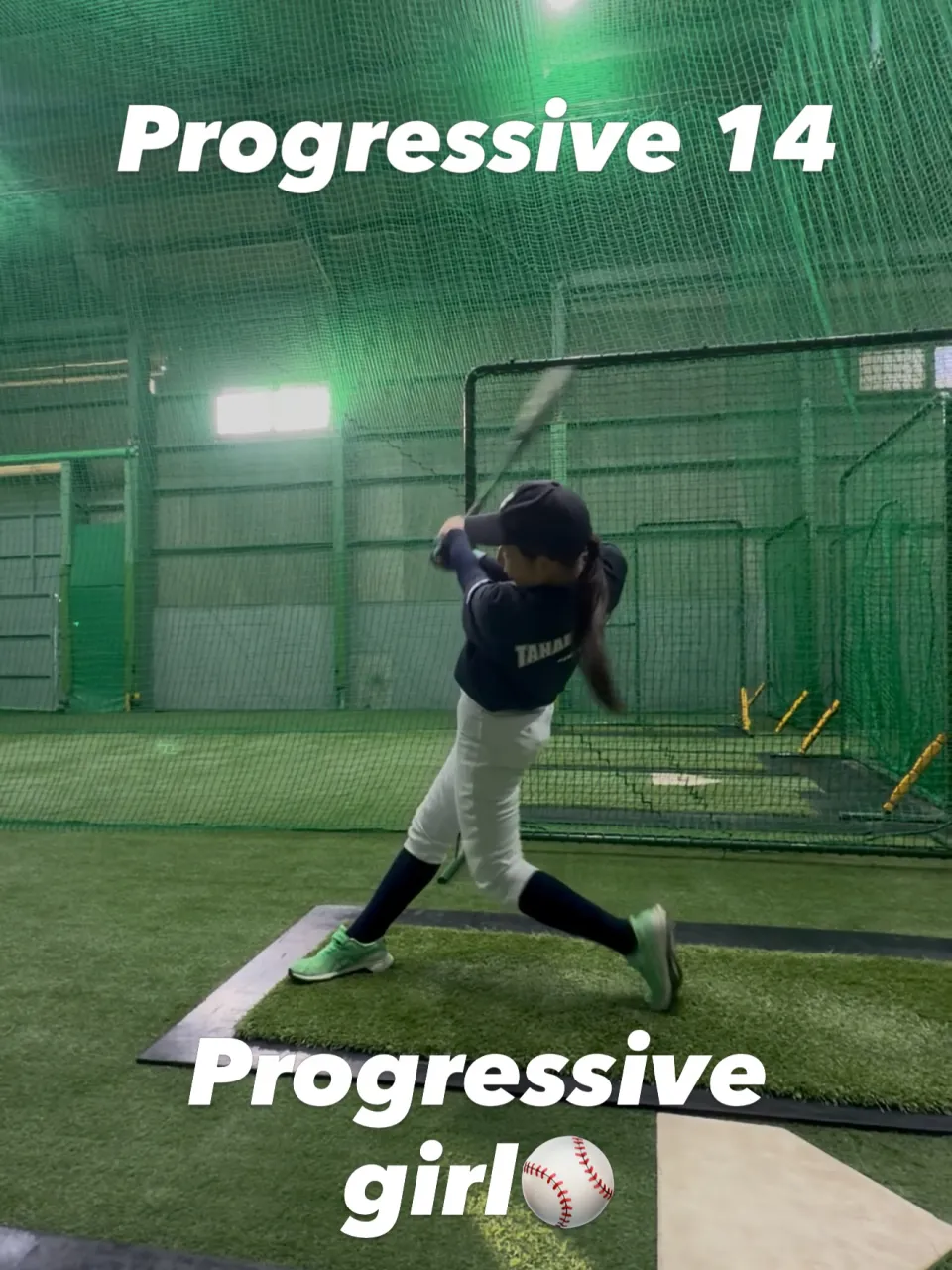 ⚾️ Progressive 14|凡打を繰り返す原因を改善...