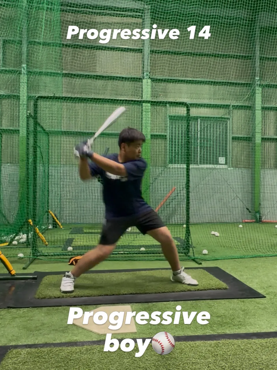 ⚾️ Progressive 14|バッティング改善ドリル