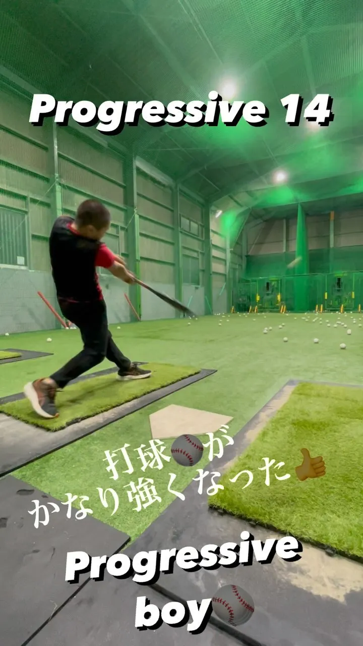 打球を強くする練習