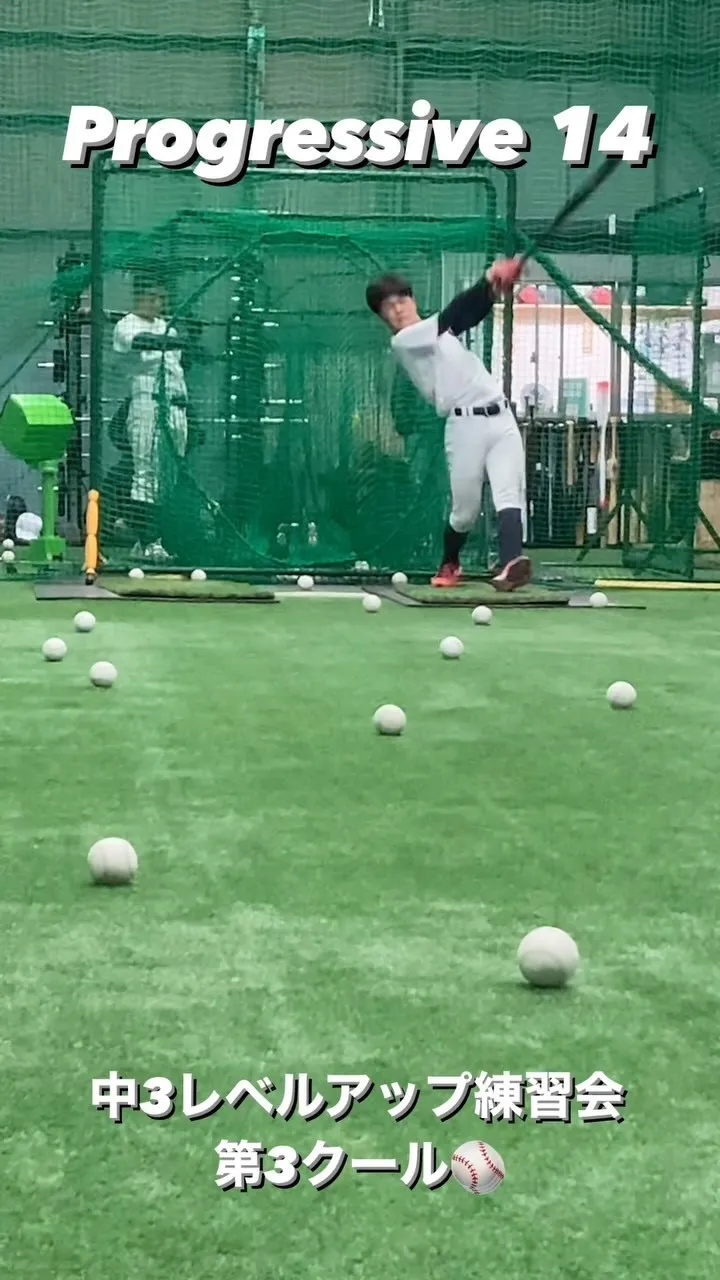 中3レベルアップ練習会第3クール