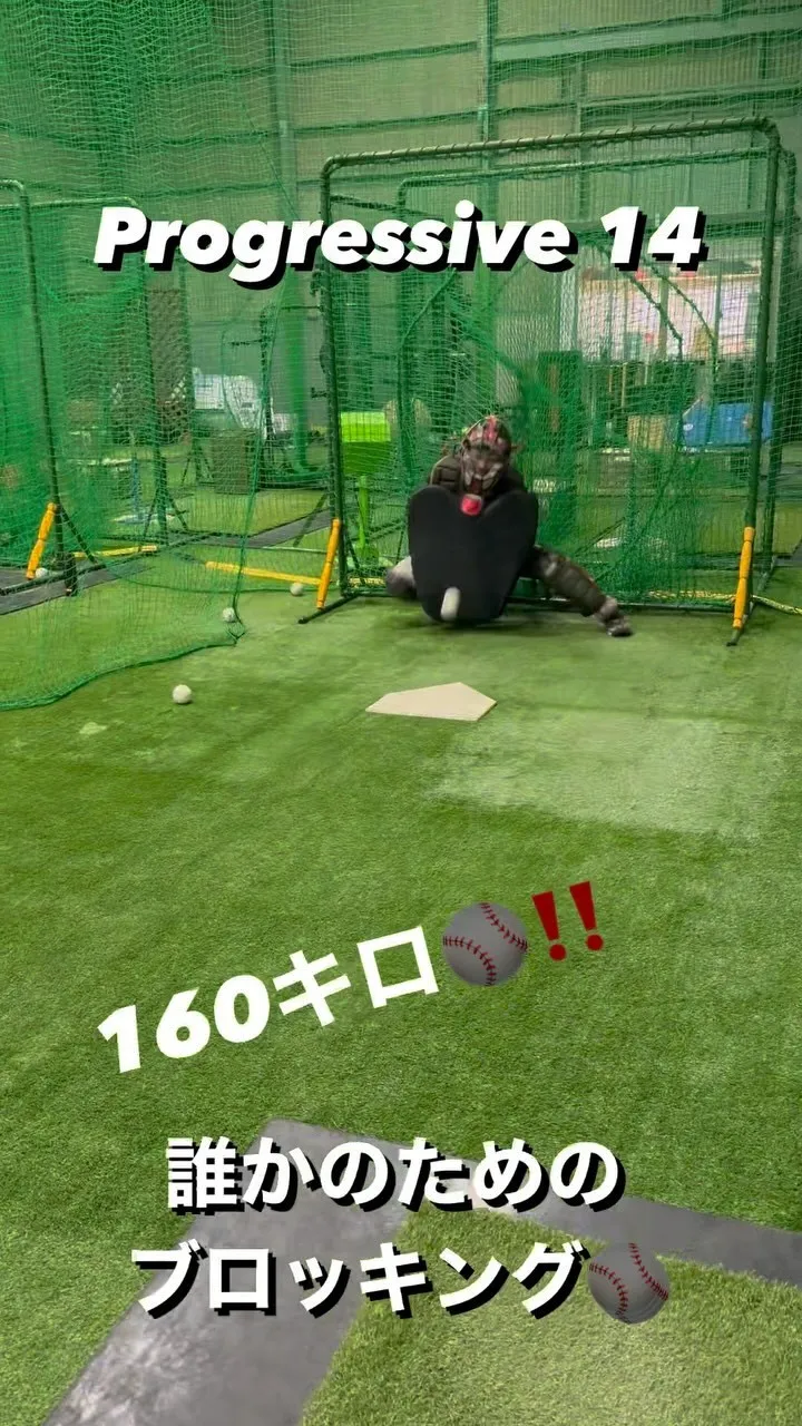 ブロッキング練習