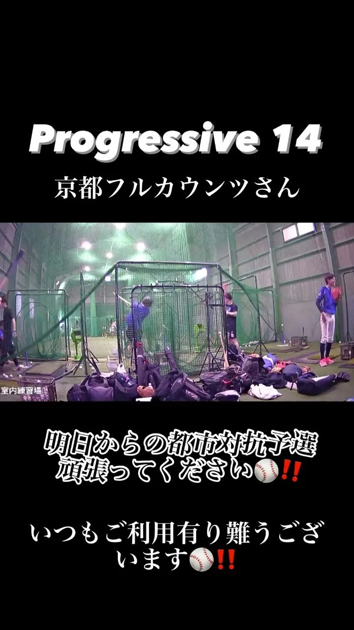 貸し切り室内練習
