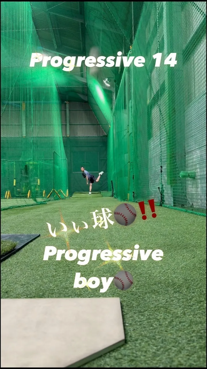 Progressive Pitching Drill