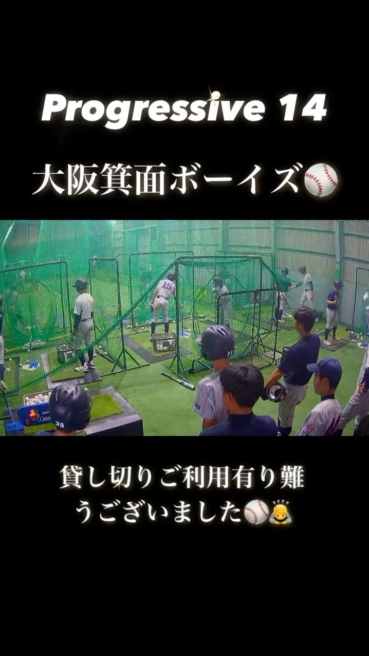 試合前調整練習