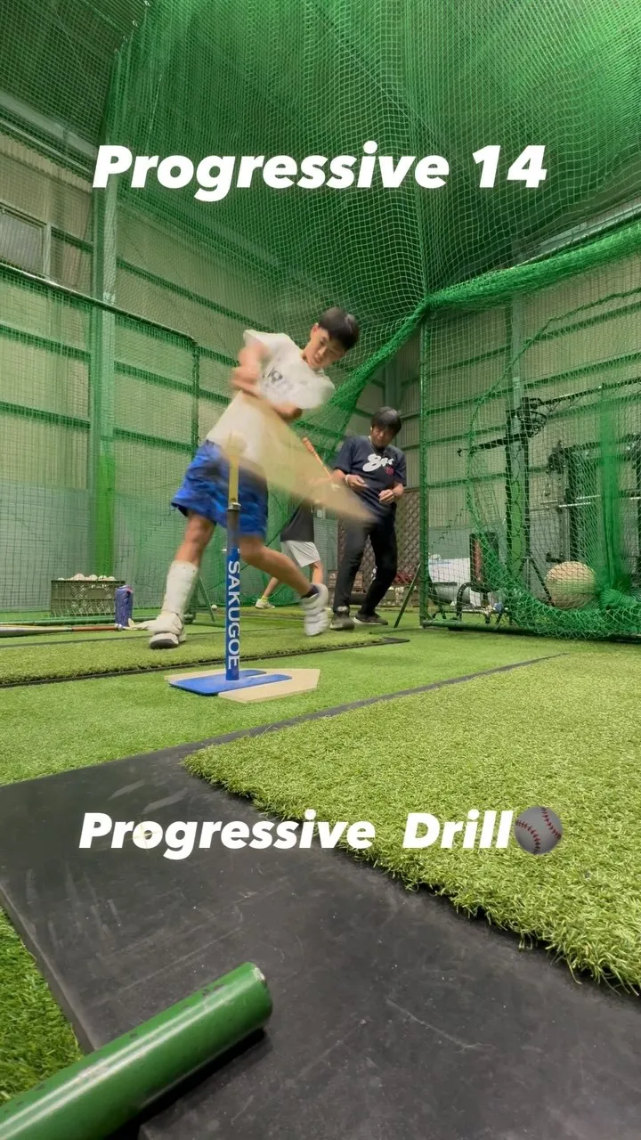 Progressive  Drill