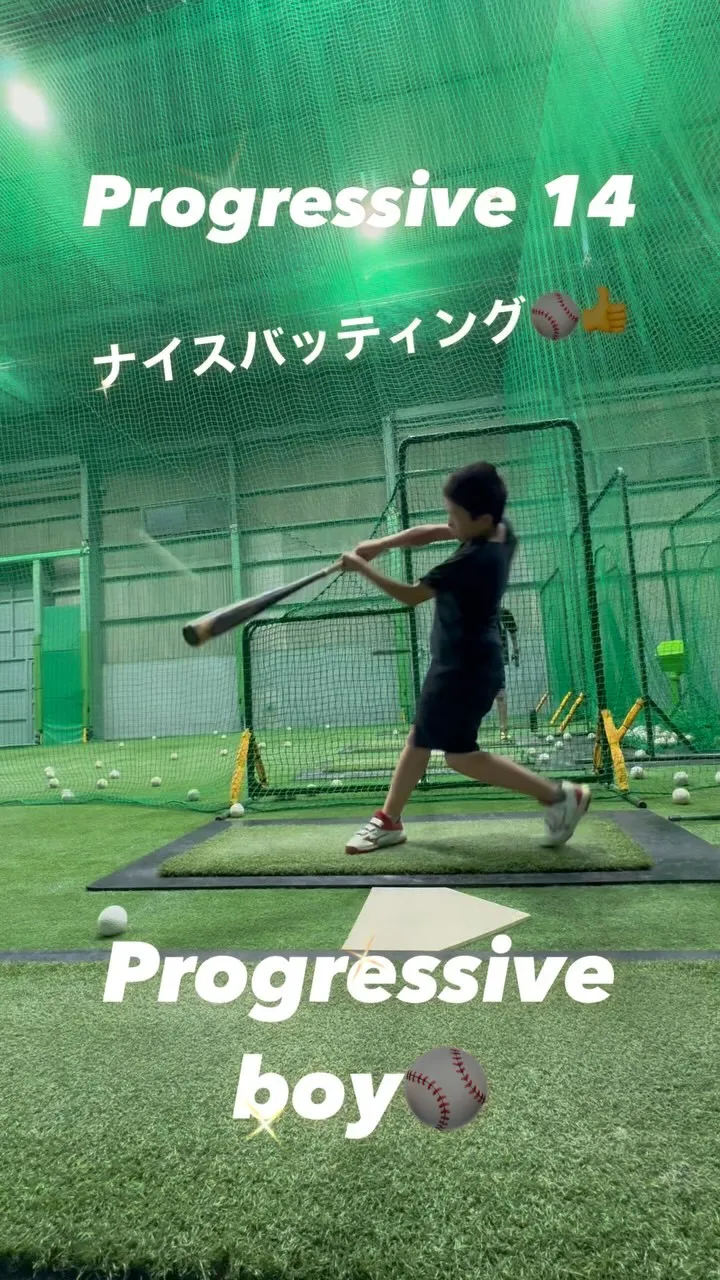 Progressive  Drill