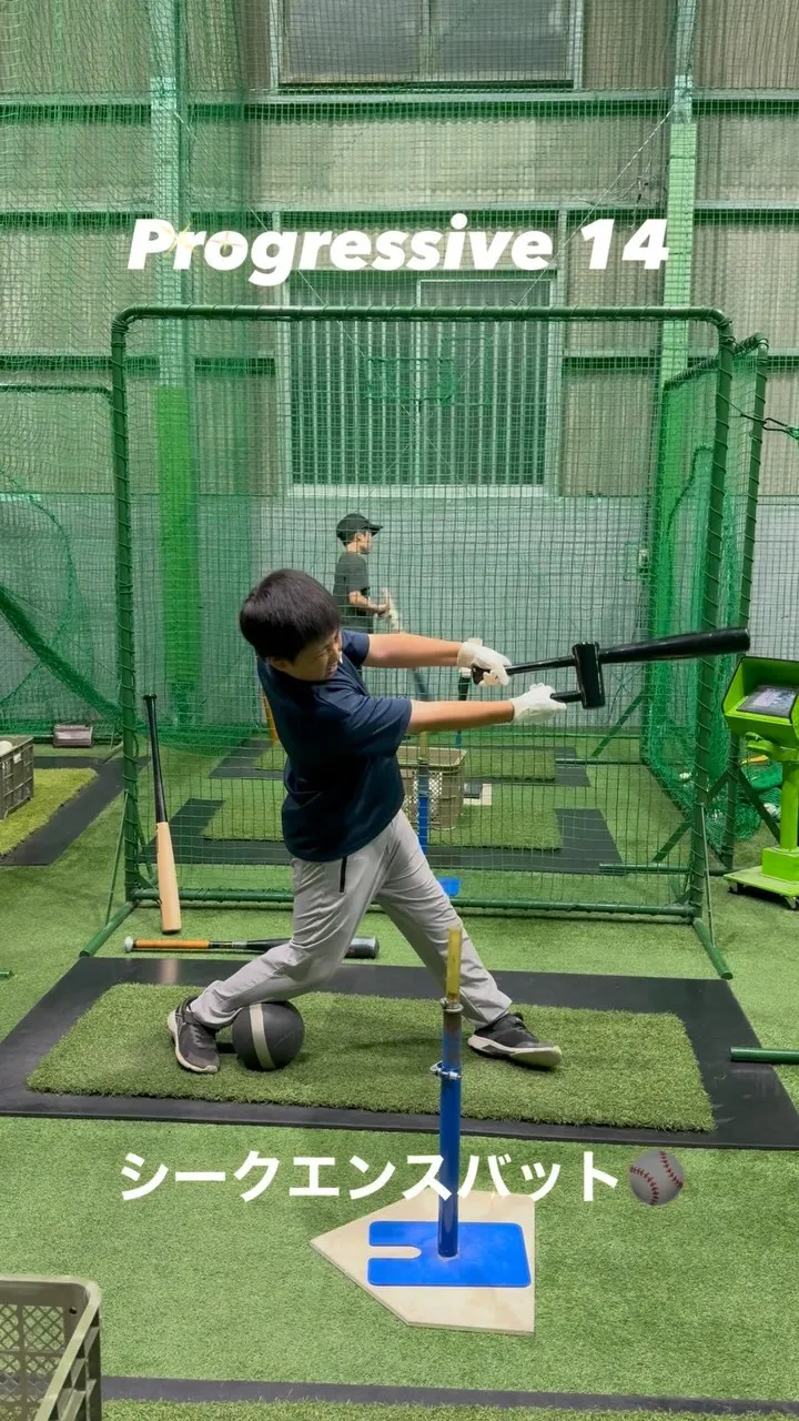 シークエンスバット