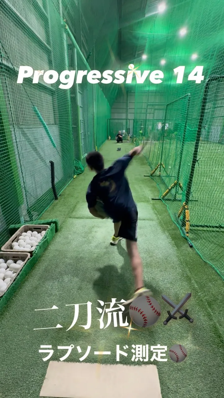 ラプソード測定