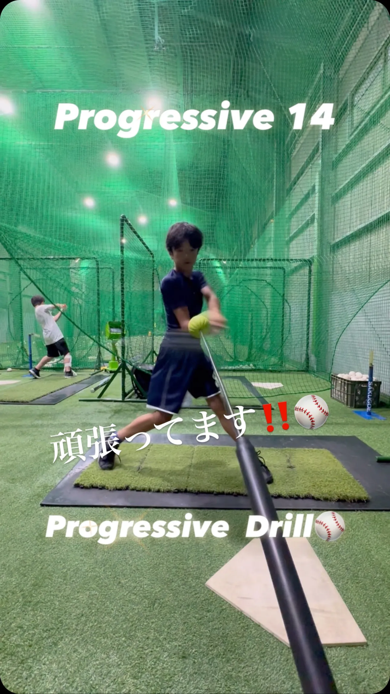 Progressive  Drill