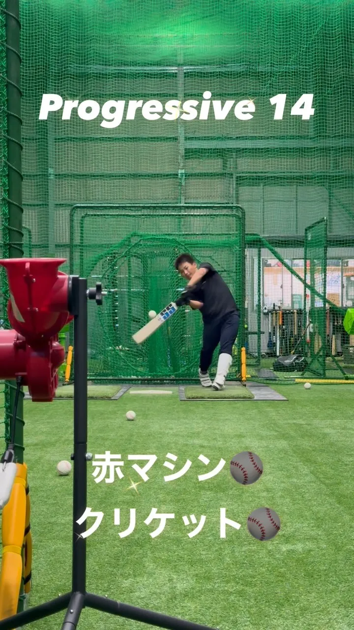 赤マシン&クリケット