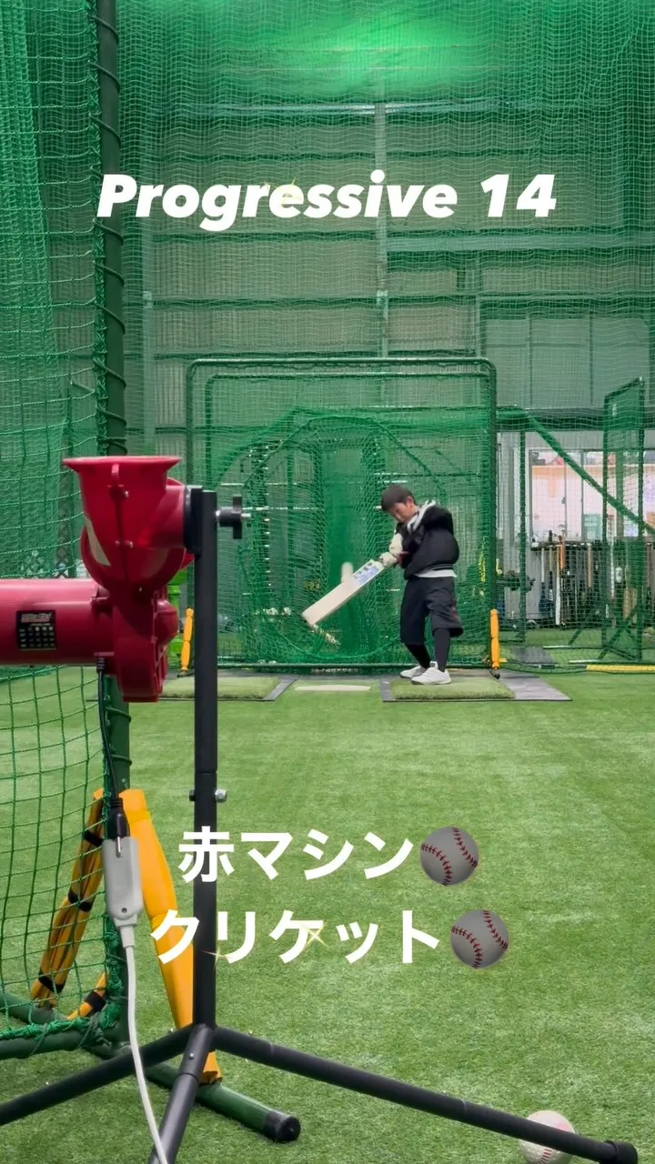 赤マシン&クリケット