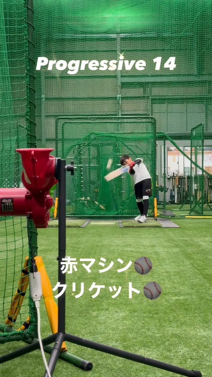 赤マシン&クリケット