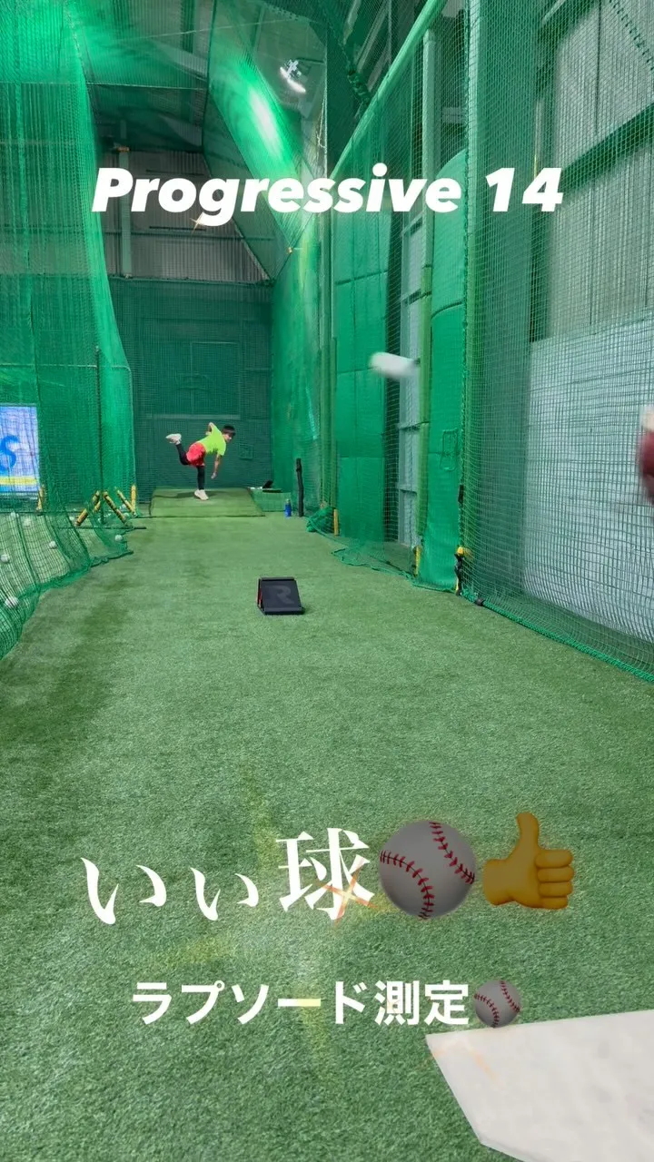 ラプソード測定