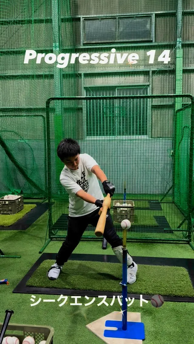 シークエンスバット