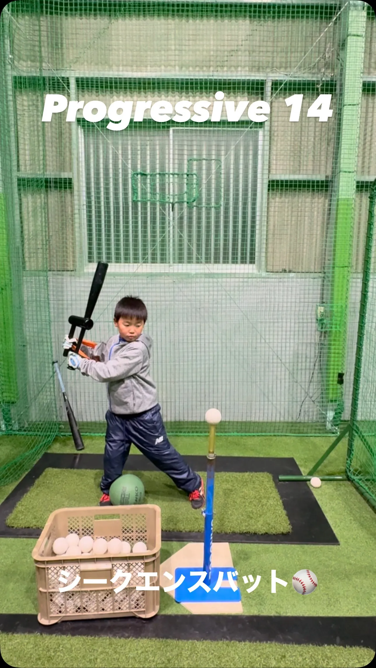 シークエンスバット