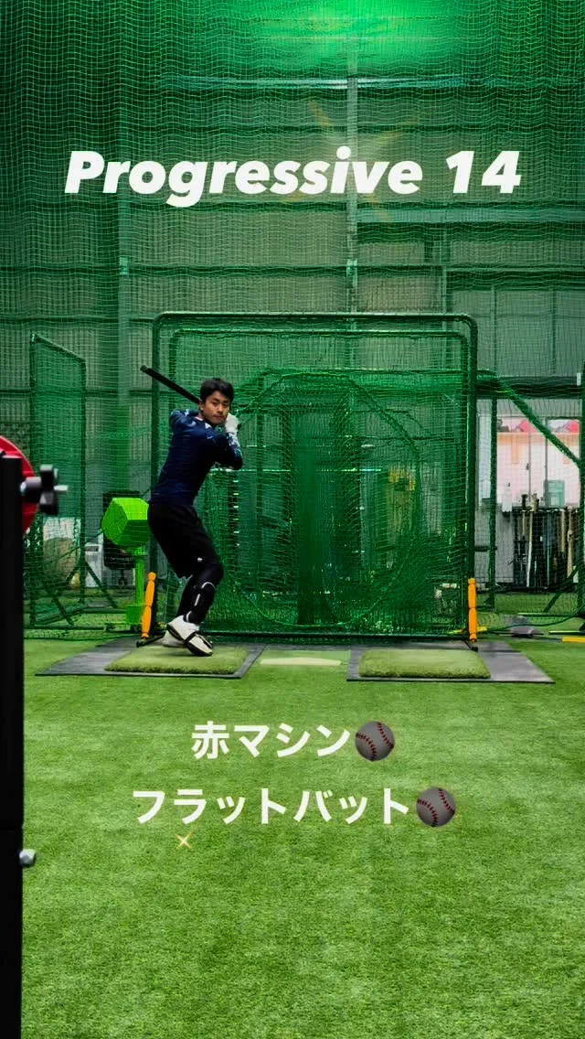 赤マシン＆フラットバット