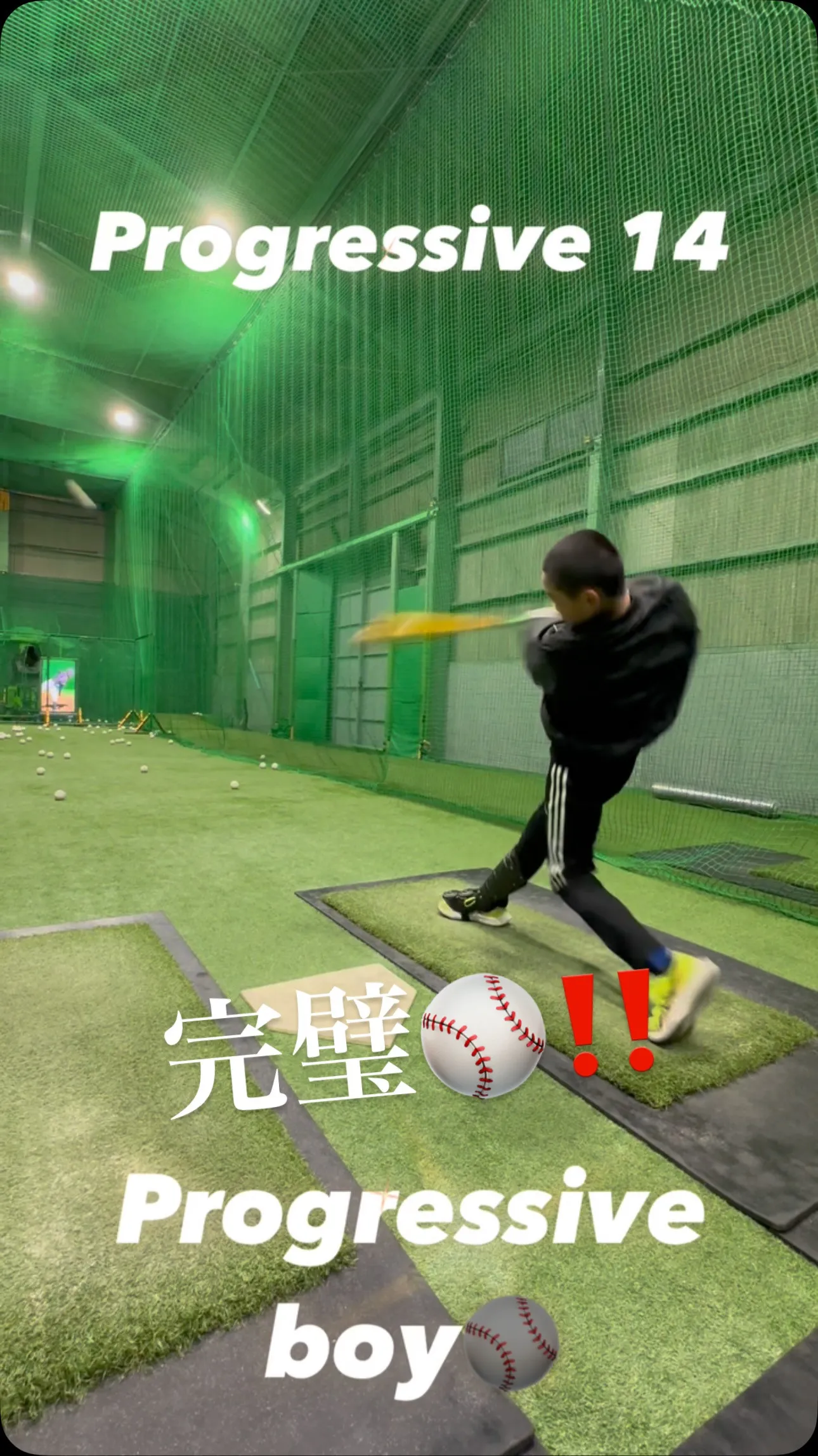 スピンバット＆フラットバット