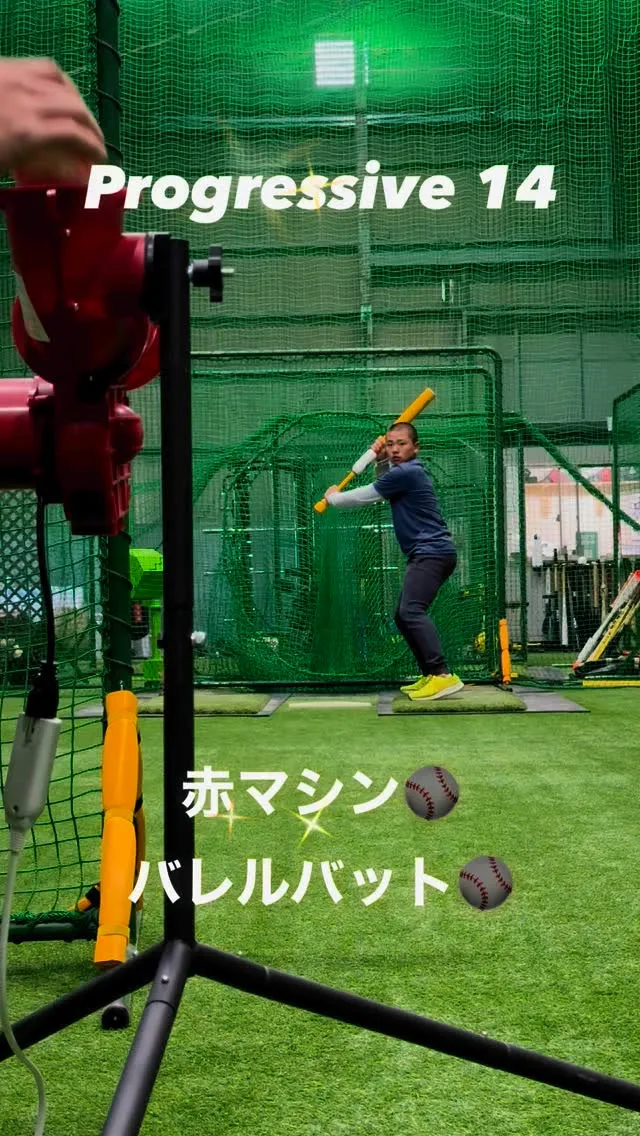 赤マシン＆バレルバット