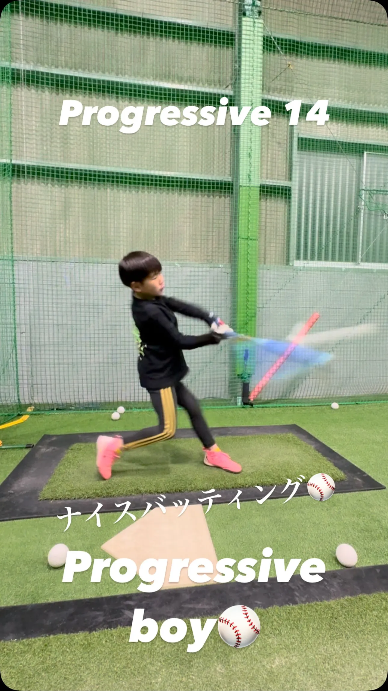 シークエンスバット