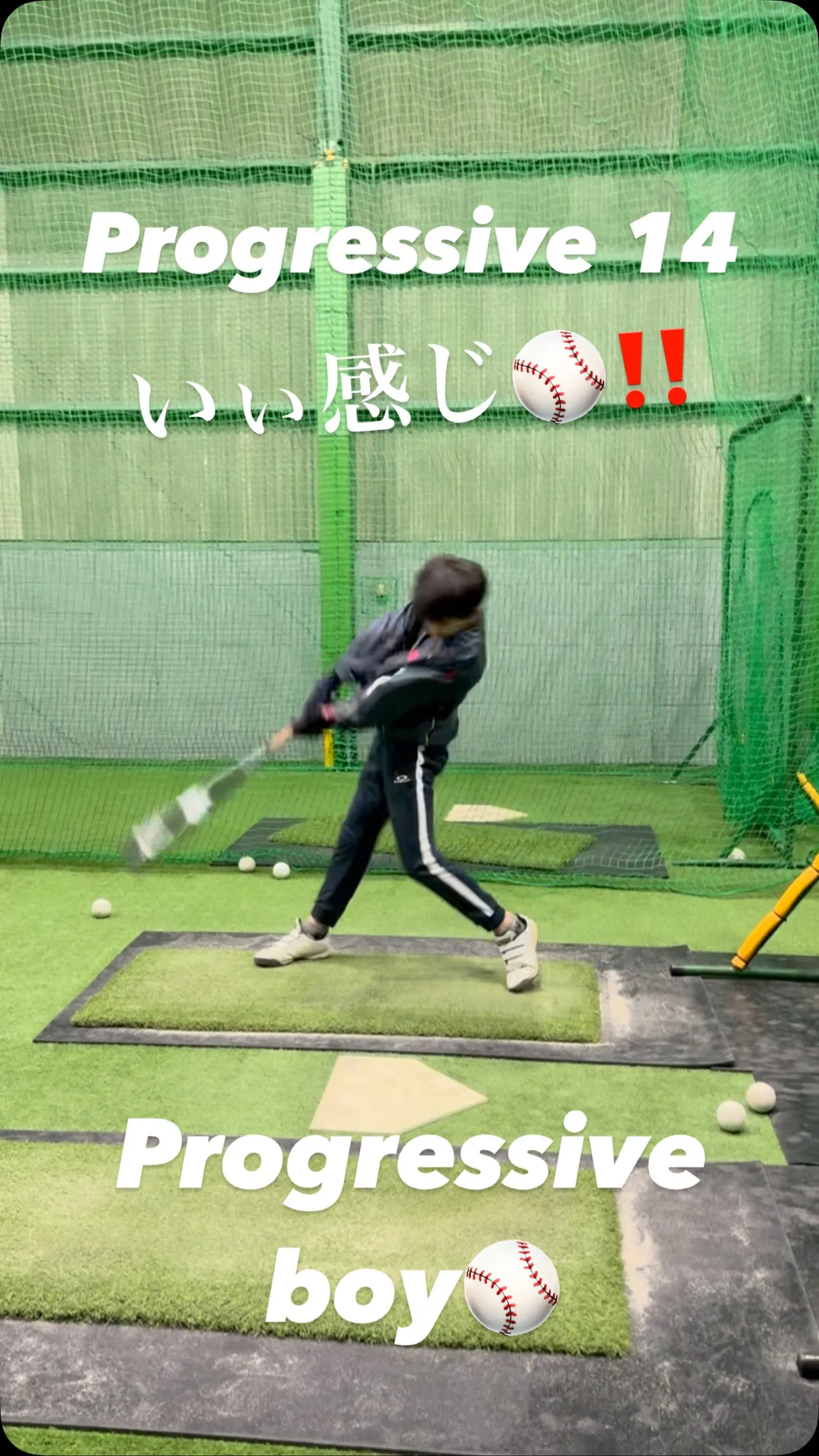 シークエンスバット＆ソフトメディシンボール