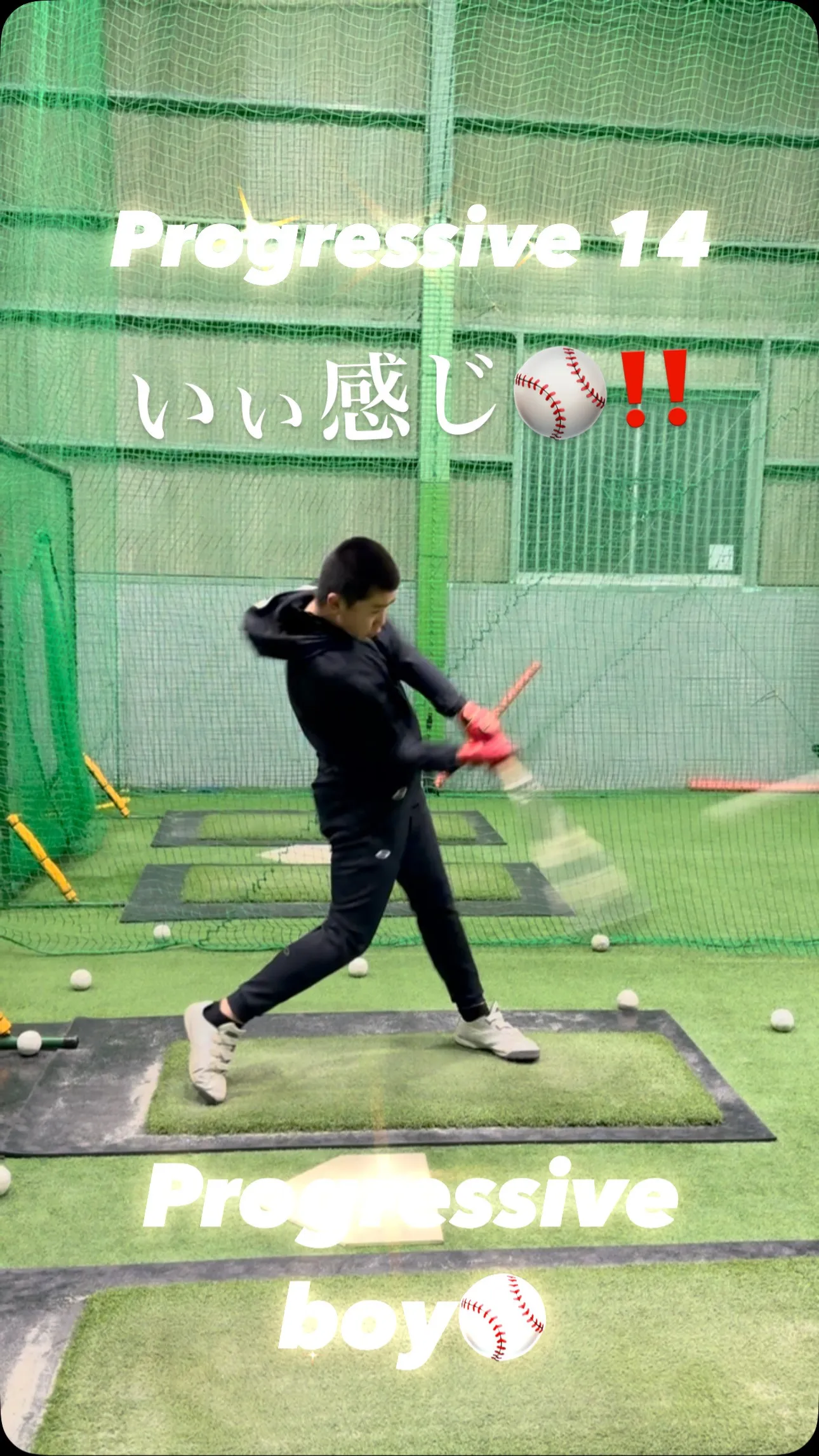 パームアップバット