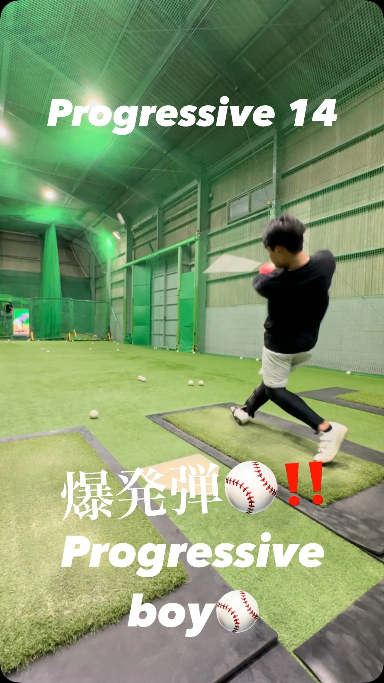 Pressure stick ＆フラットバット