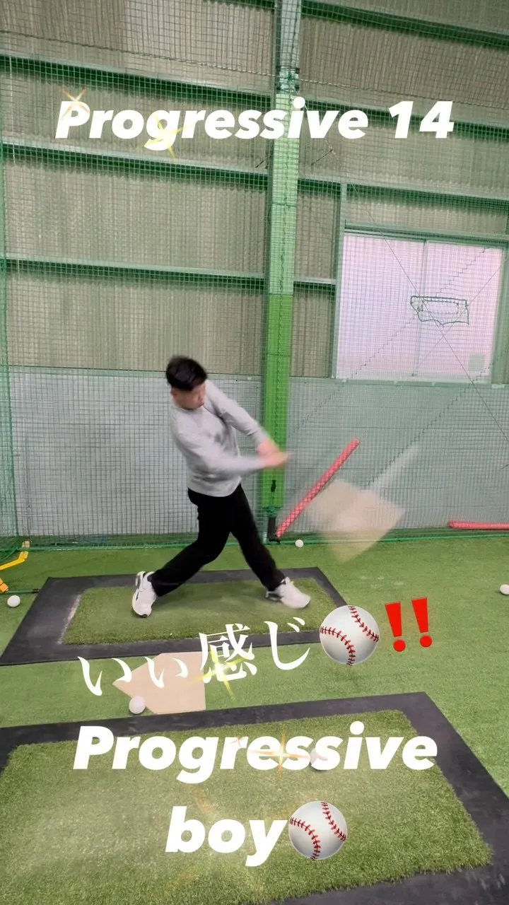 パームアップバット