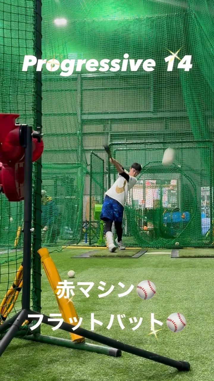 赤マシン＆フラットバット