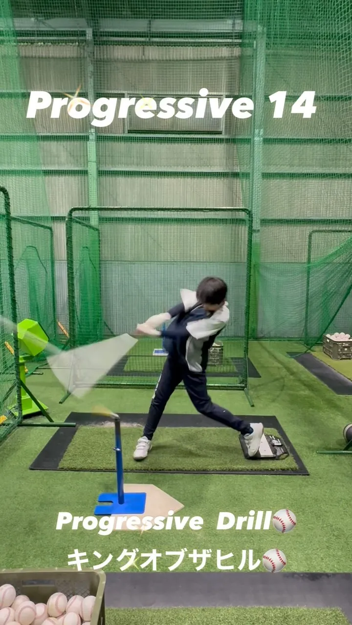 キングオブザヒル