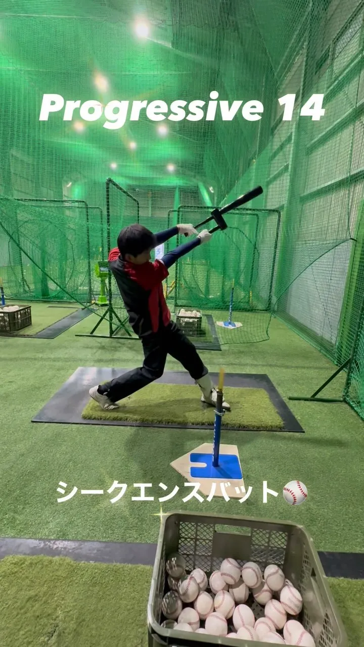 シークエンスバット