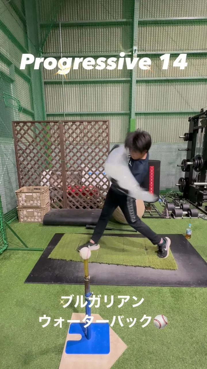 ブルガリアンウォーターバック