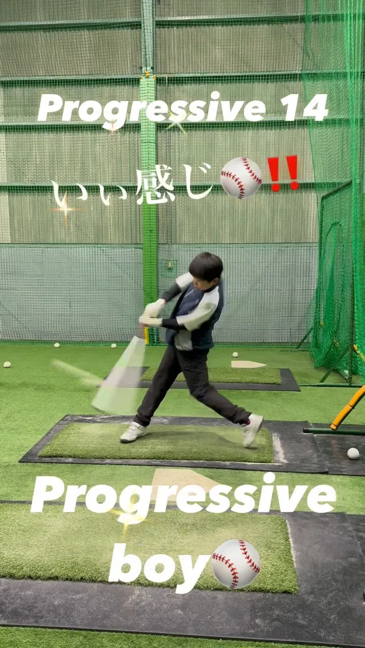 Progressive  Drill