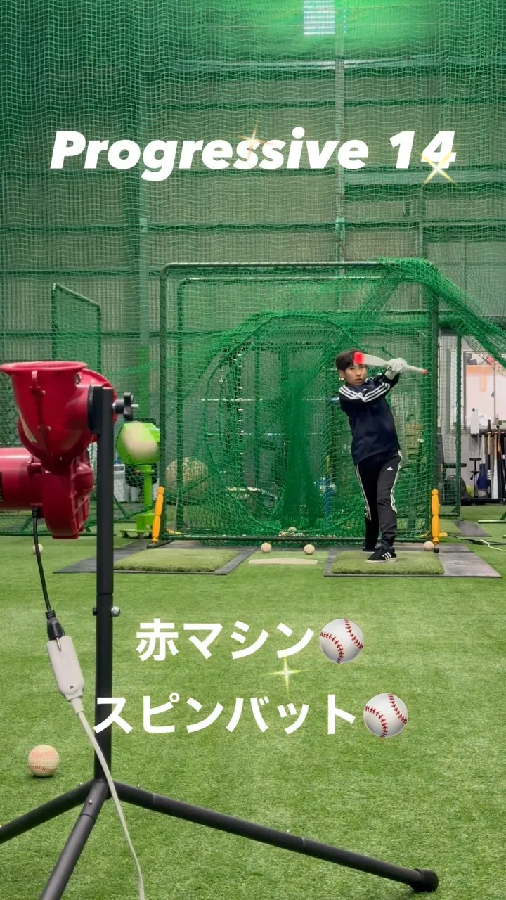 赤マシン＆スピンバット