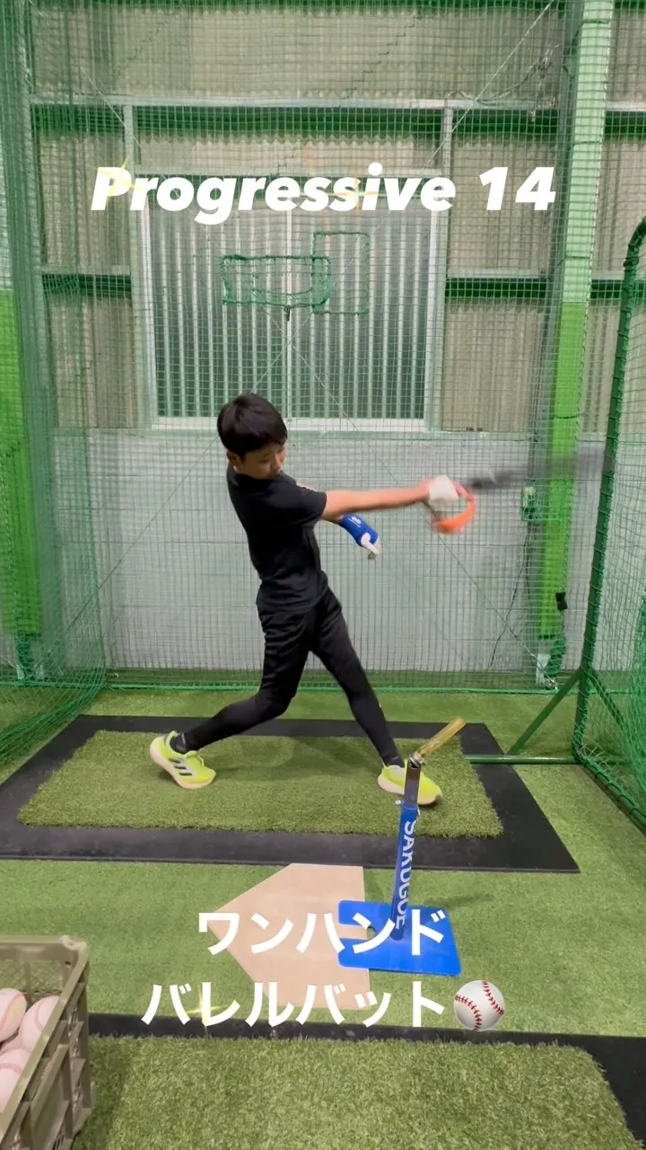 ワンハンドバレルバット