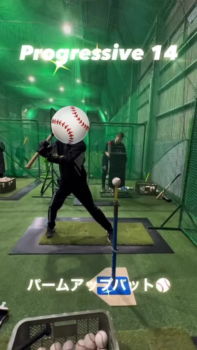 パームアップバット