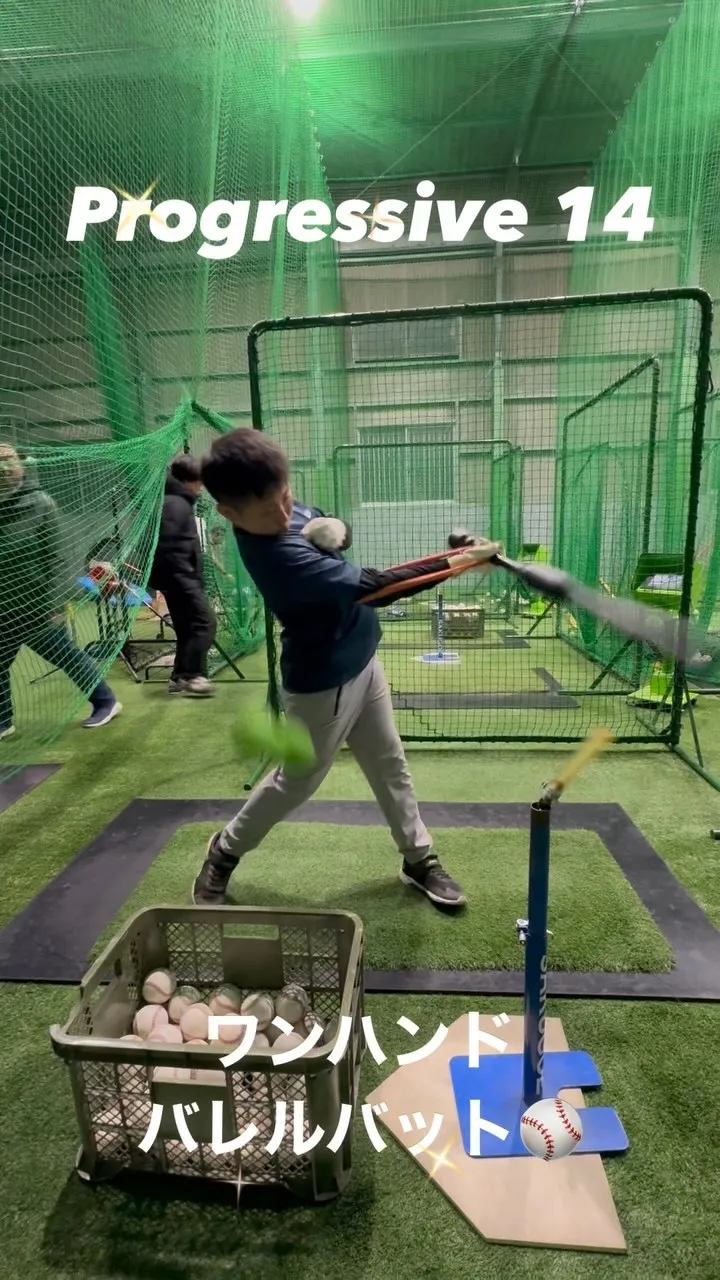 ワンハンドバレルバット