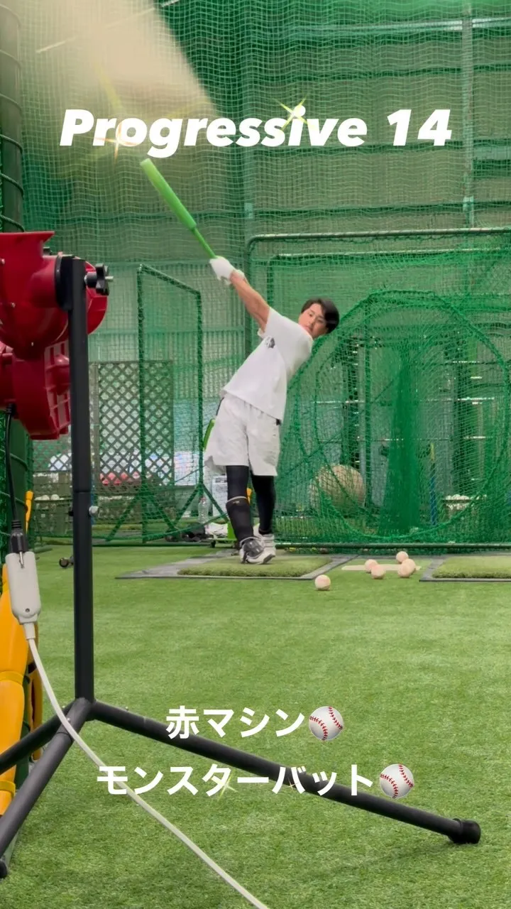 赤マシン＆モンスターバット