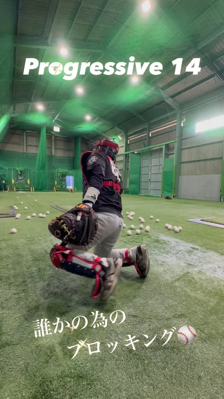 誰かの為のブロッキング