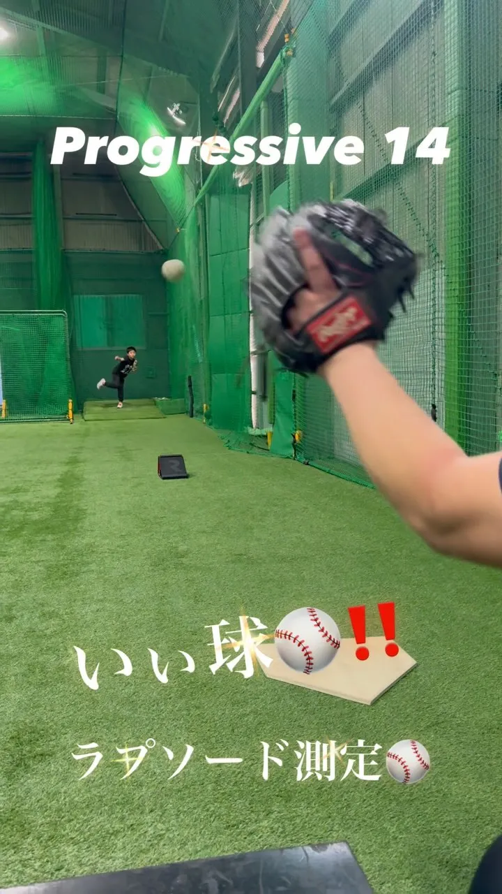 ラプソード測定