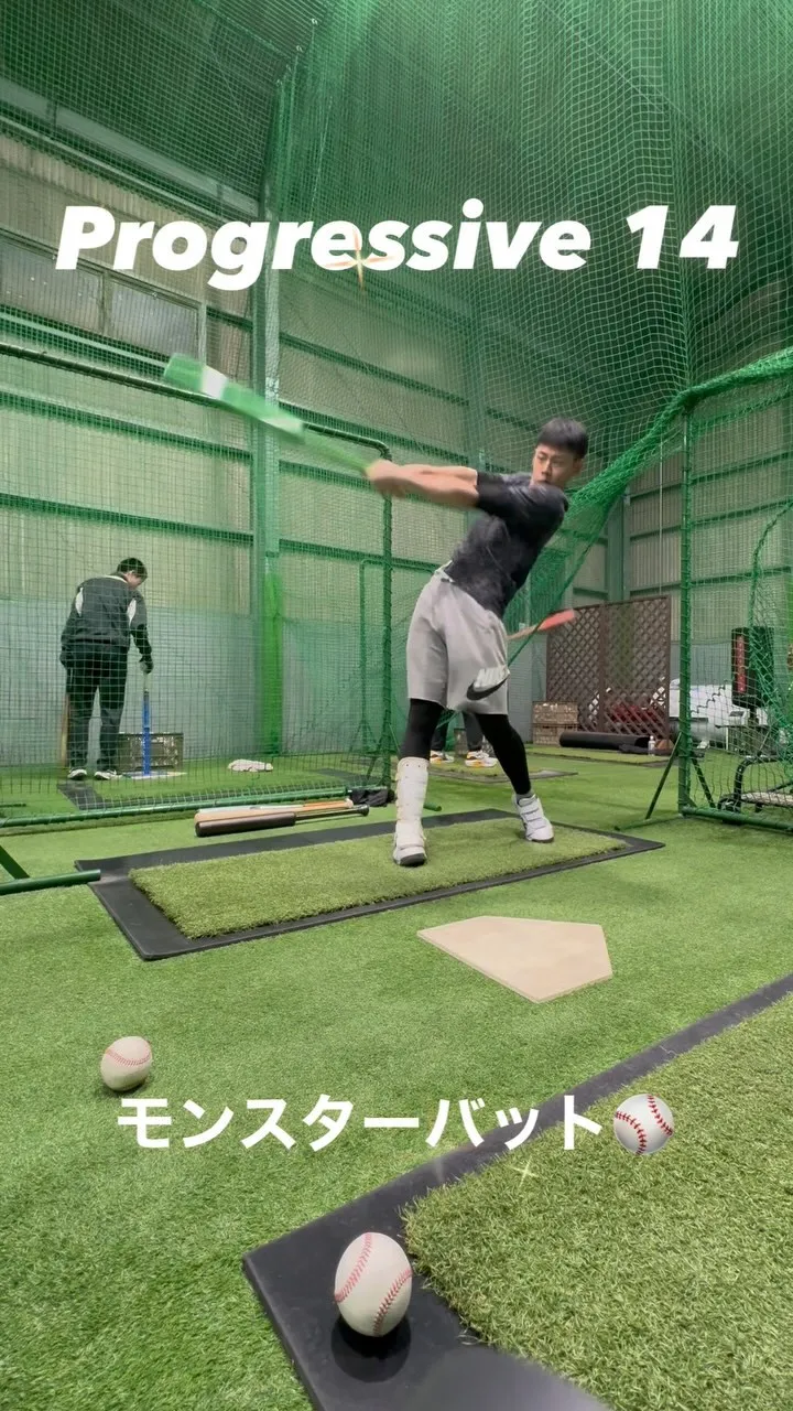 モンスターバット