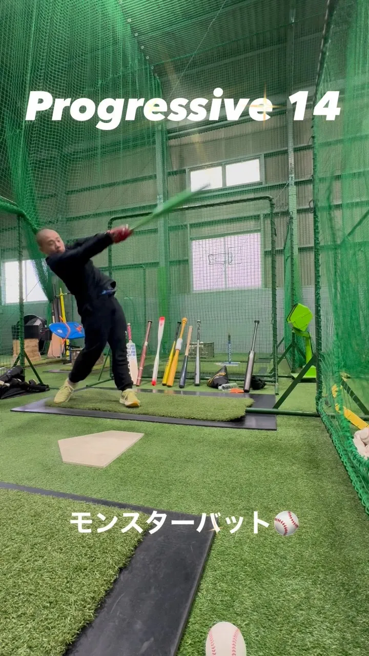 モンスターバット