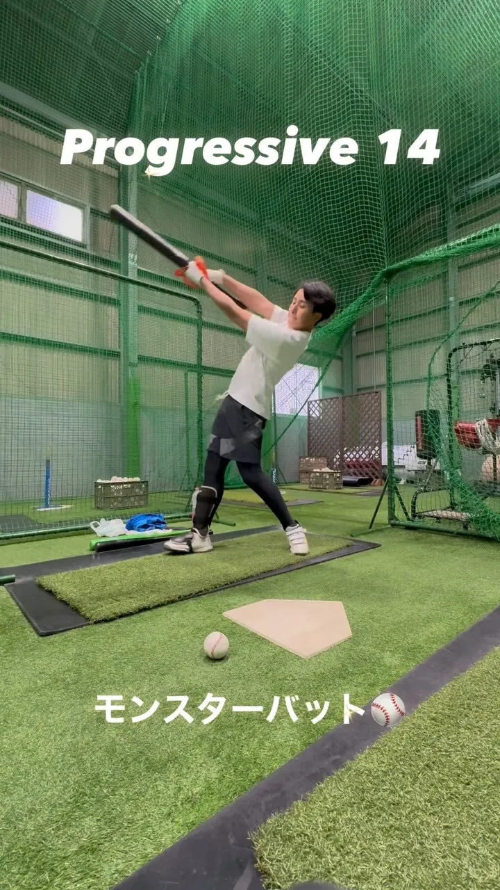 モンスターバット