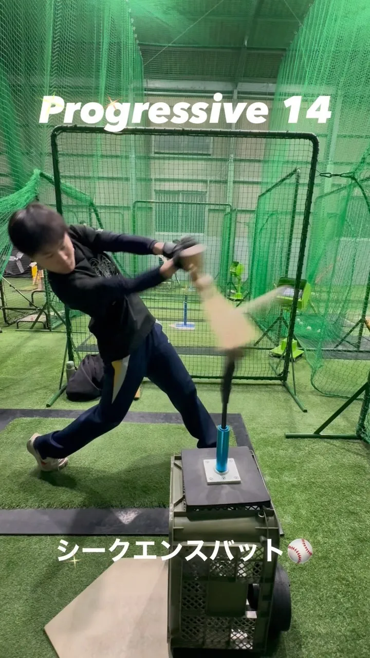 シークエンスバット