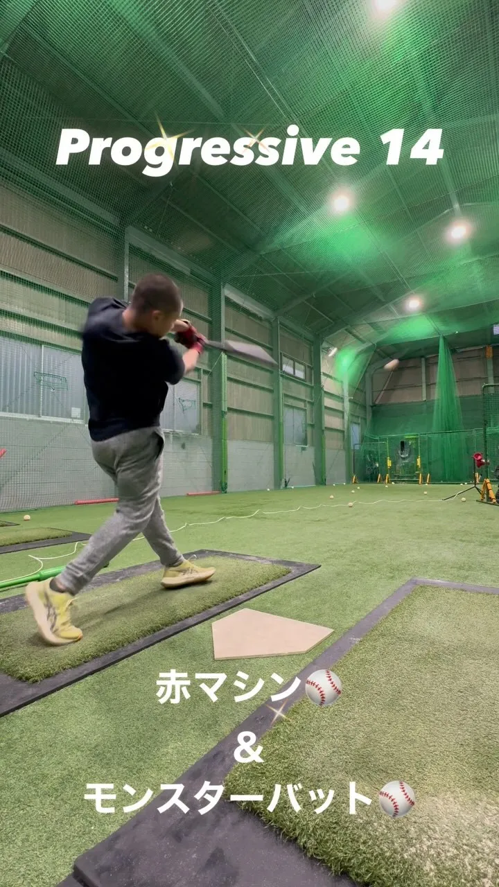 赤マシン＆モンスターバット