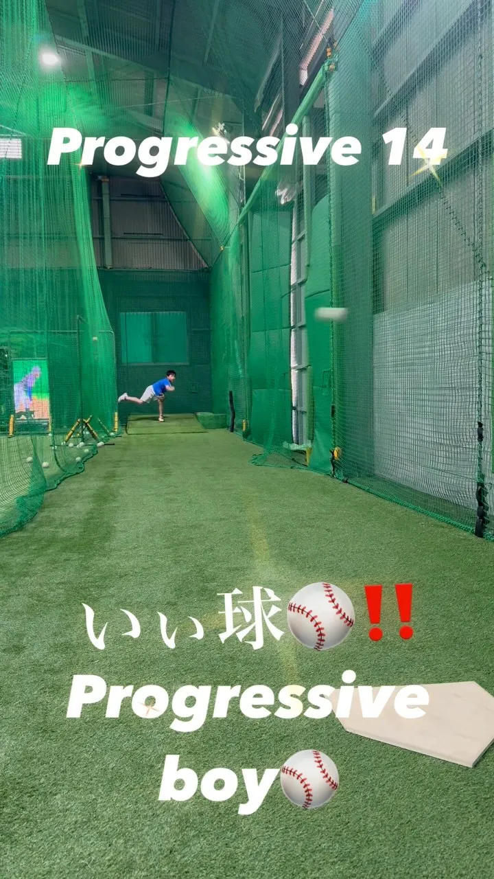 プライオボール