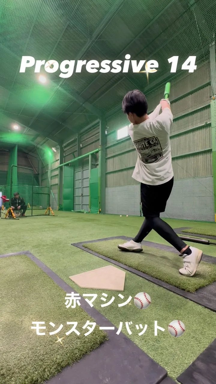 赤マシン＆モンスターバット